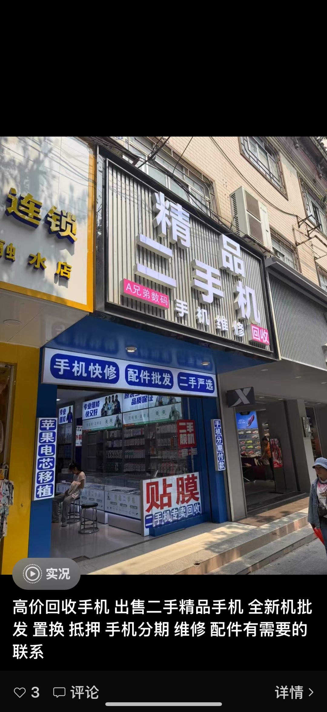 融水分类信息