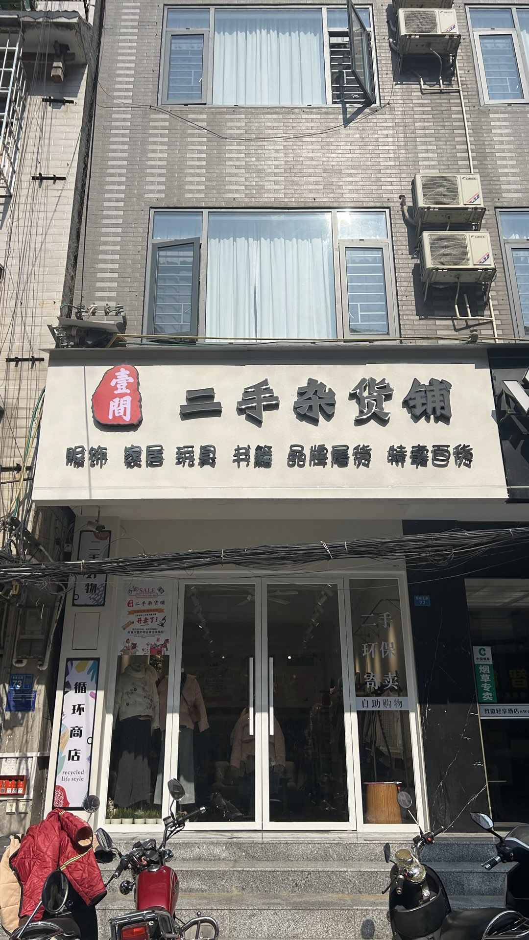 融水分类信息