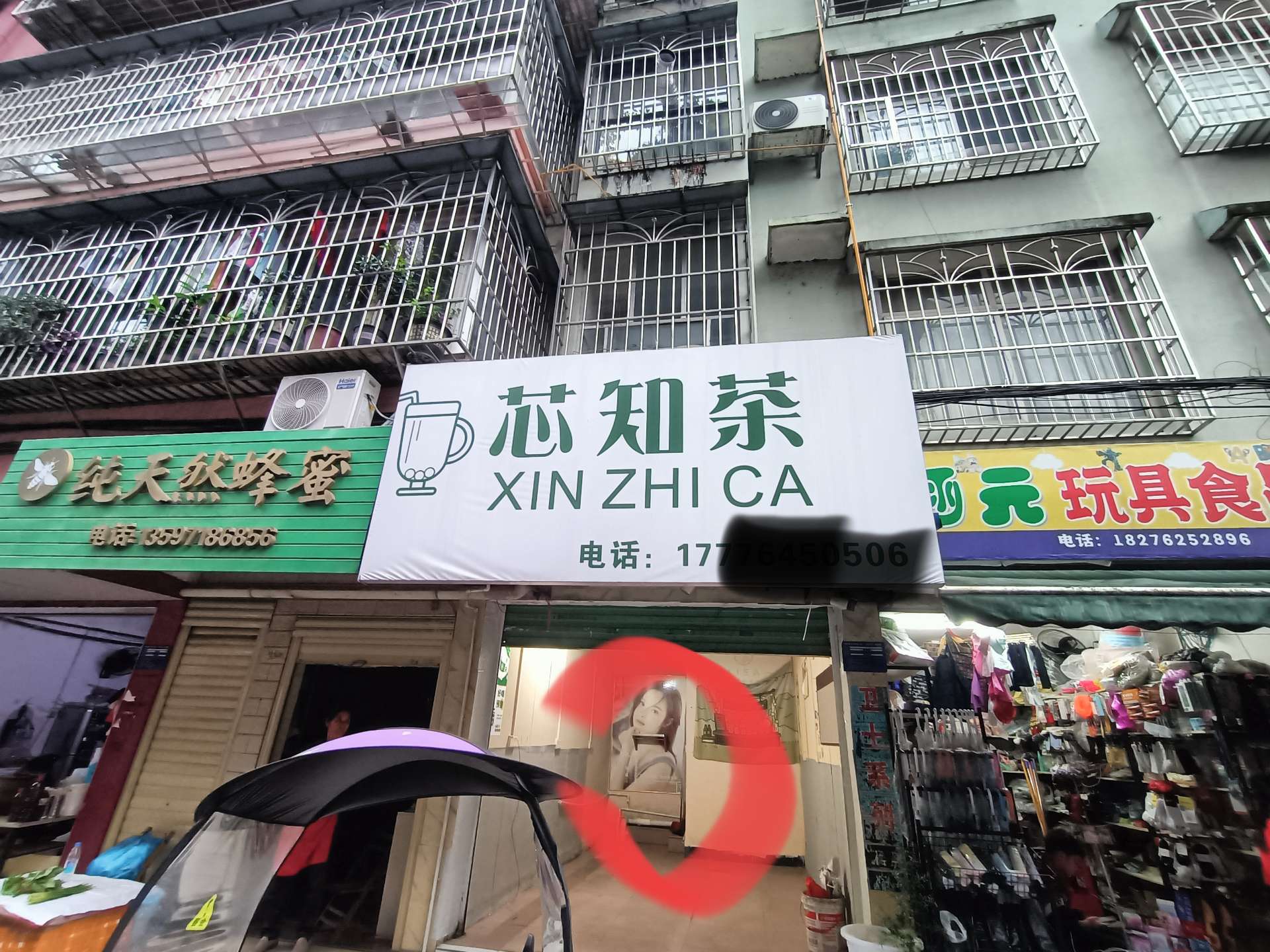 融水分类信息
