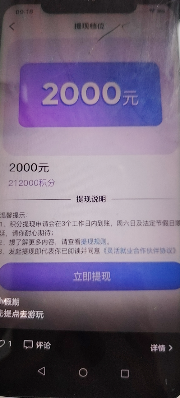 融水分类信息