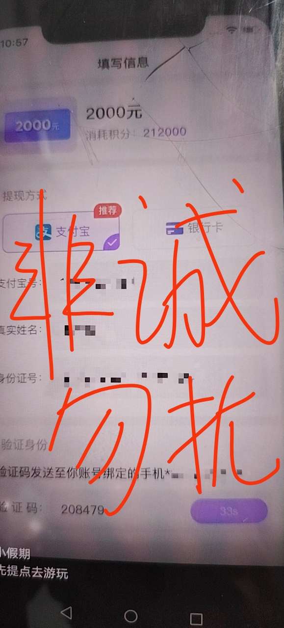 融水分类信息