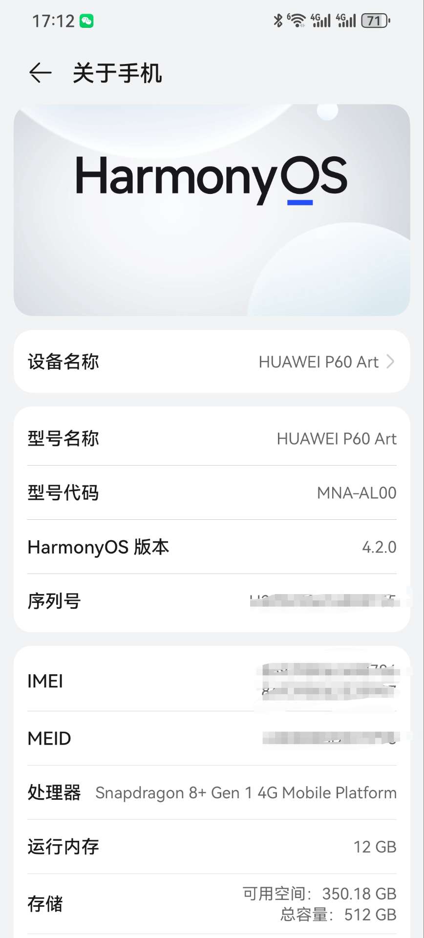 融水分类信息