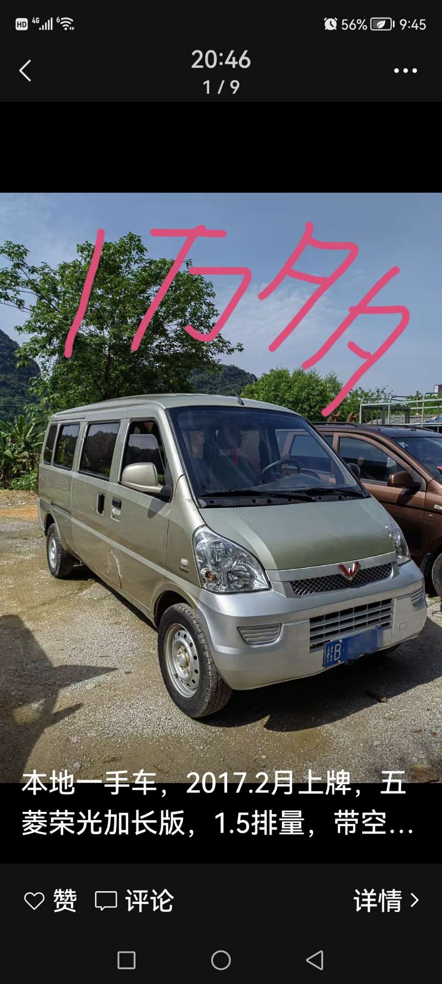 融水分类信息
