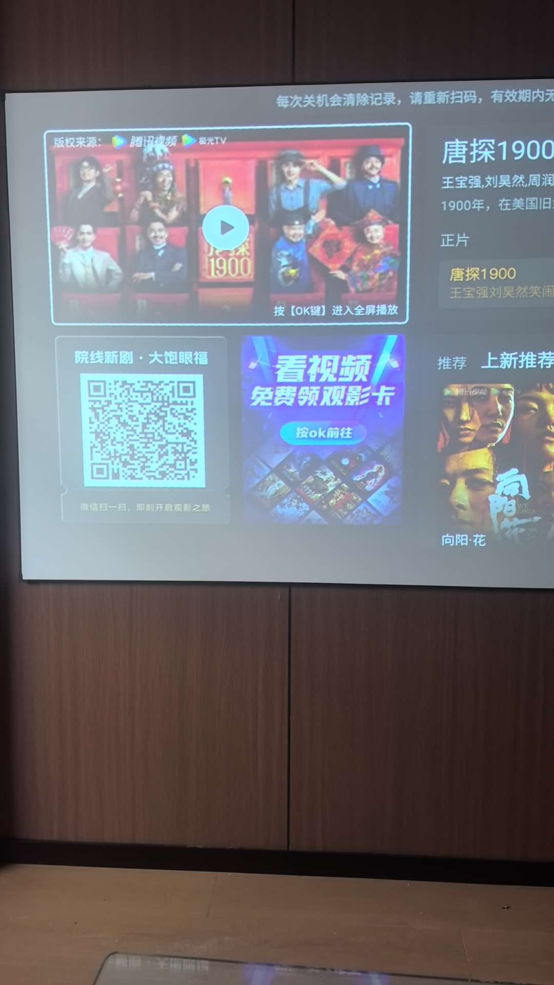 融水分类信息