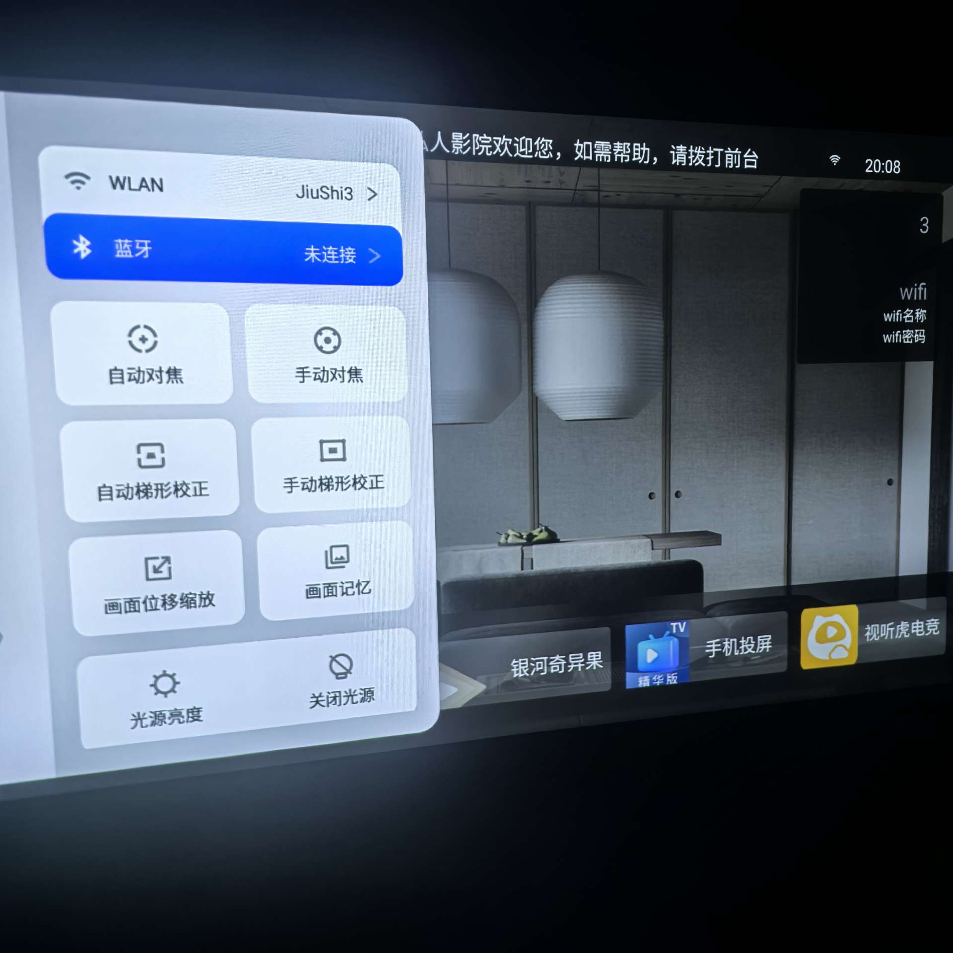 融水分类信息