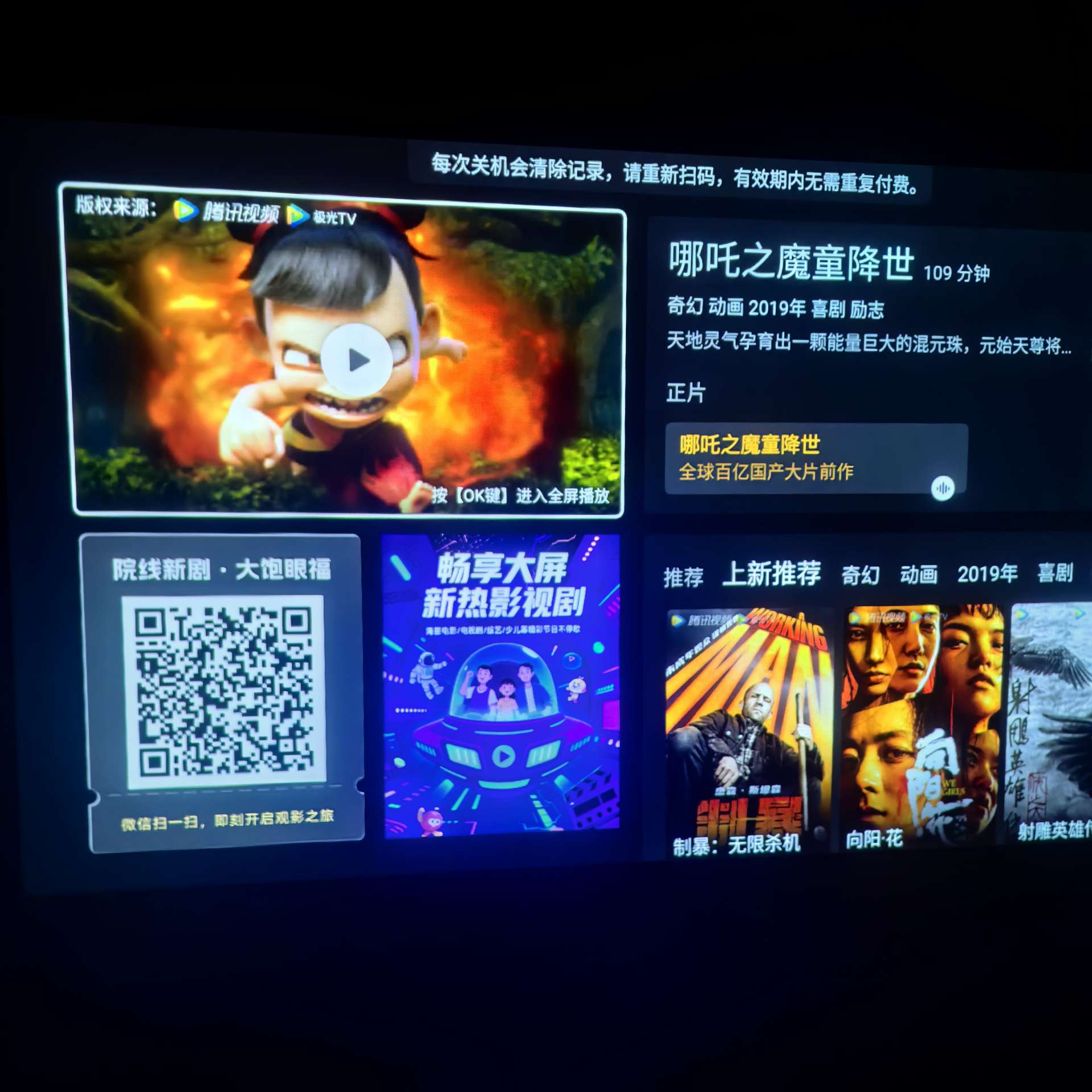 融水分类信息