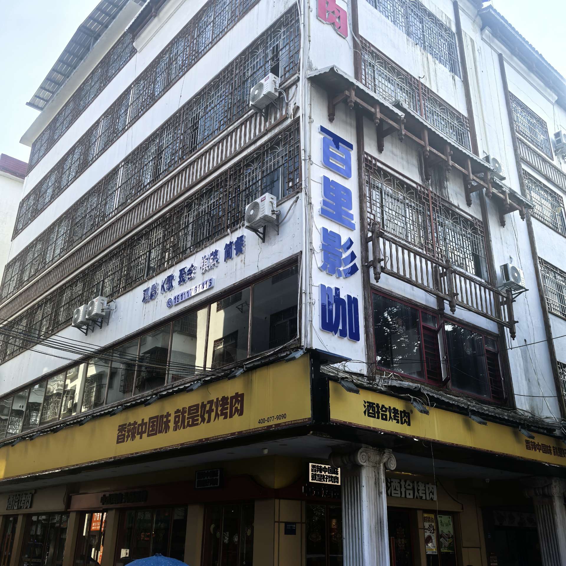 融水分类信息