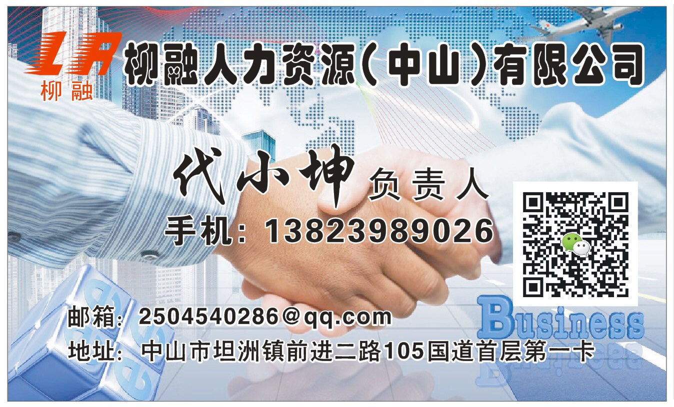 融水分类信息