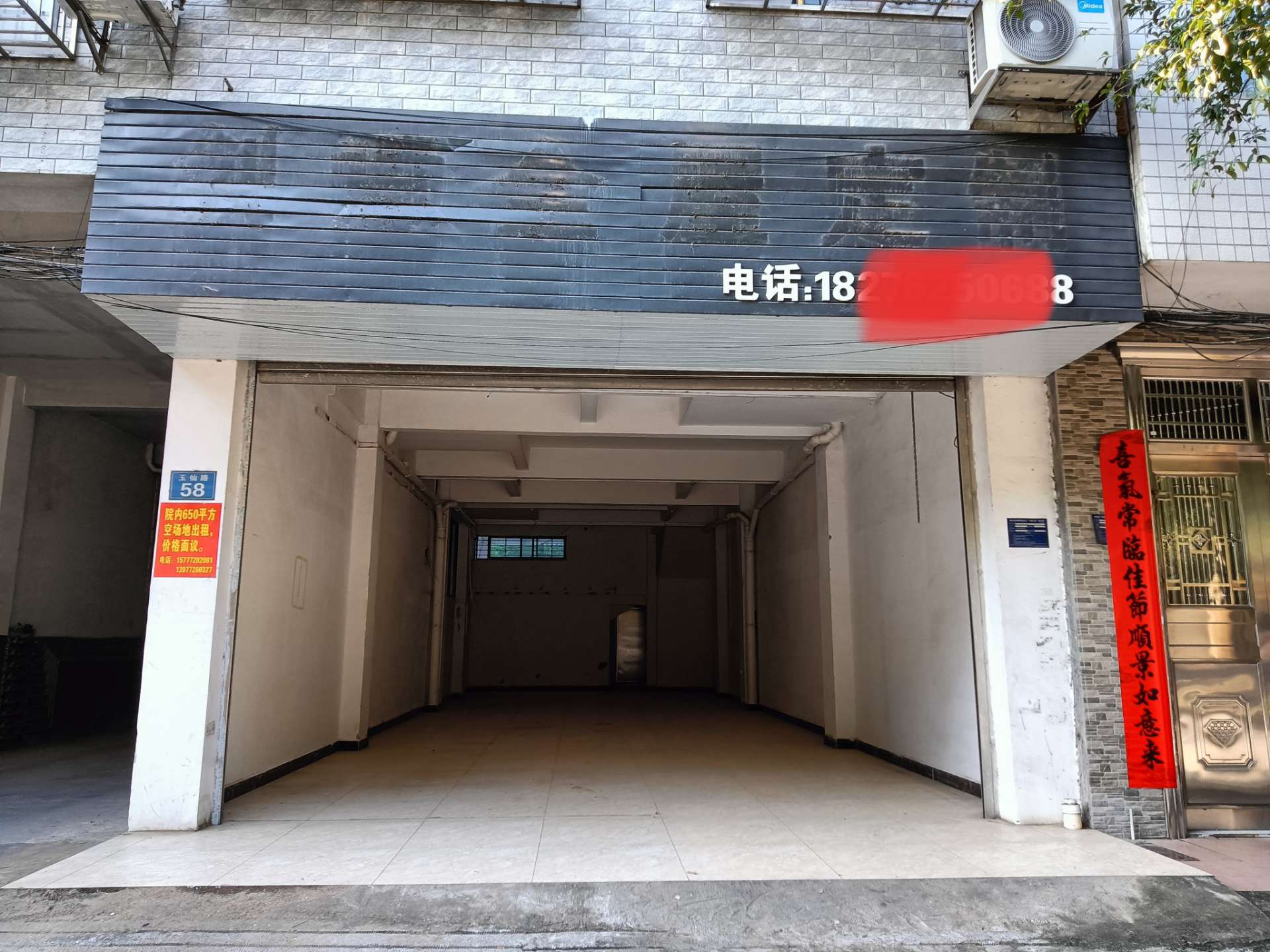融水分类信息