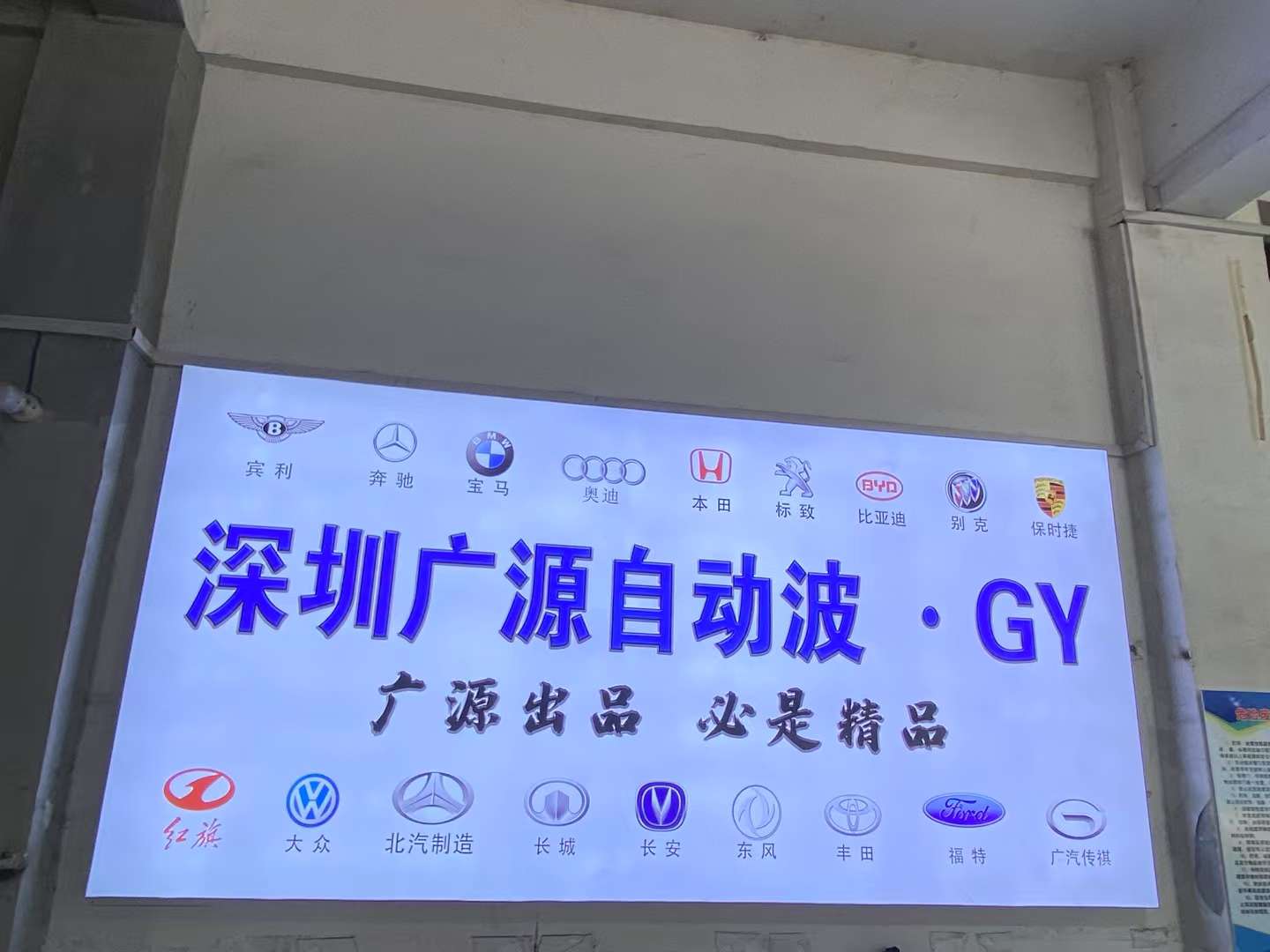 融水分类信息