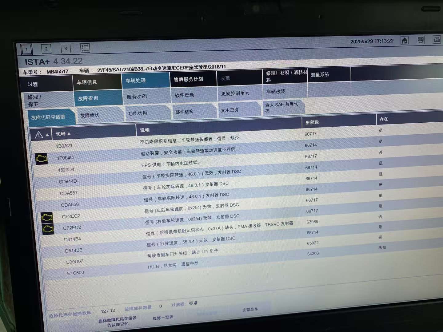融水分类信息