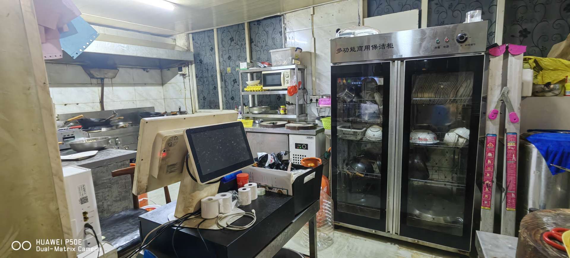 融水分类信息