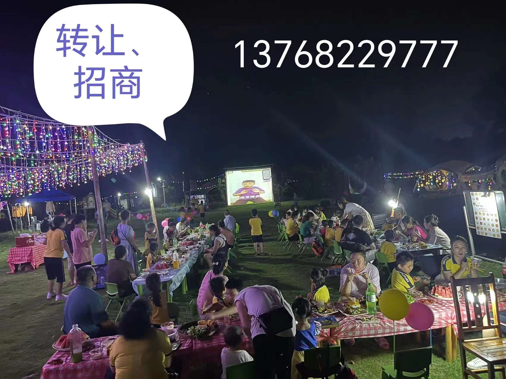 融水分类信息