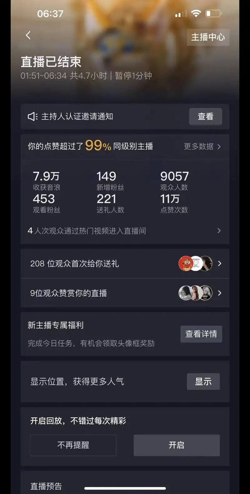 融水分类信息