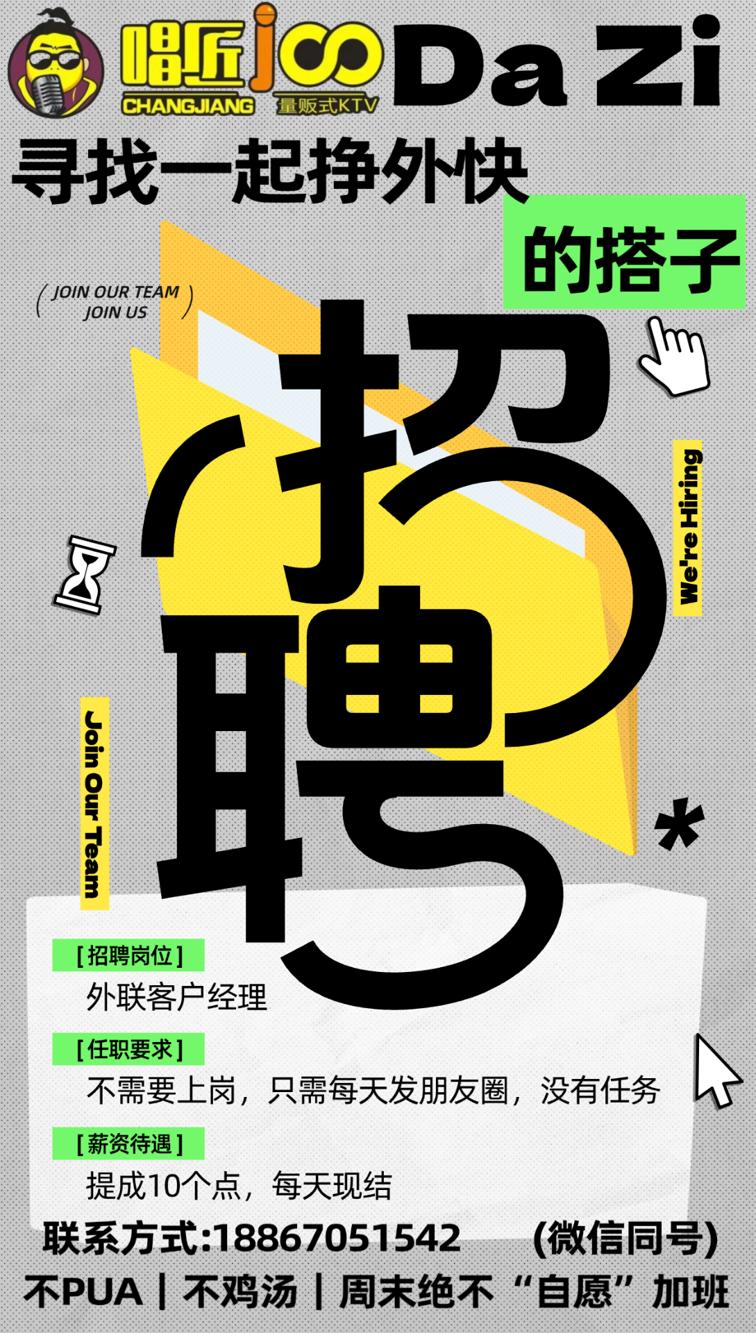 融水分类信息
