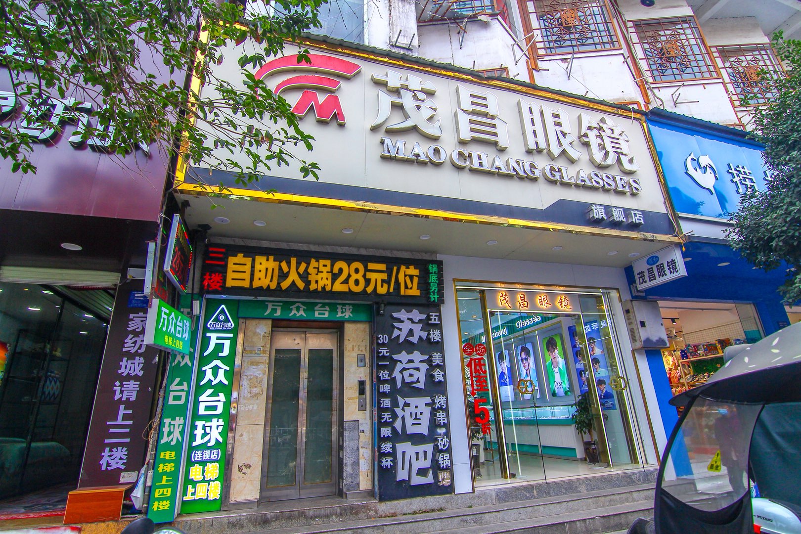融水分类信息