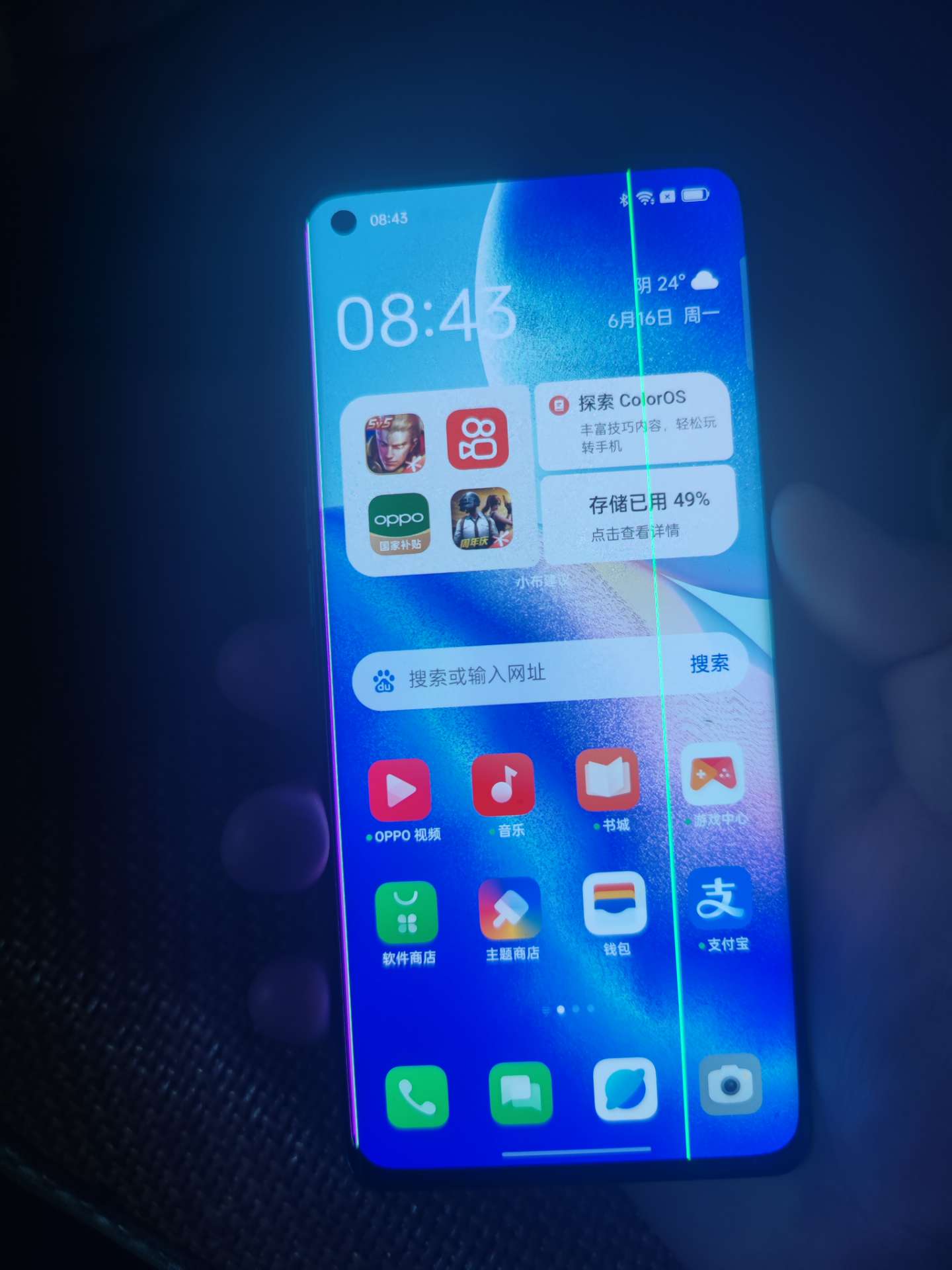 融水分类信息