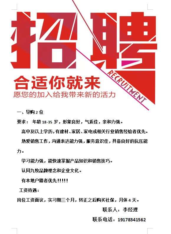融水分类信息
