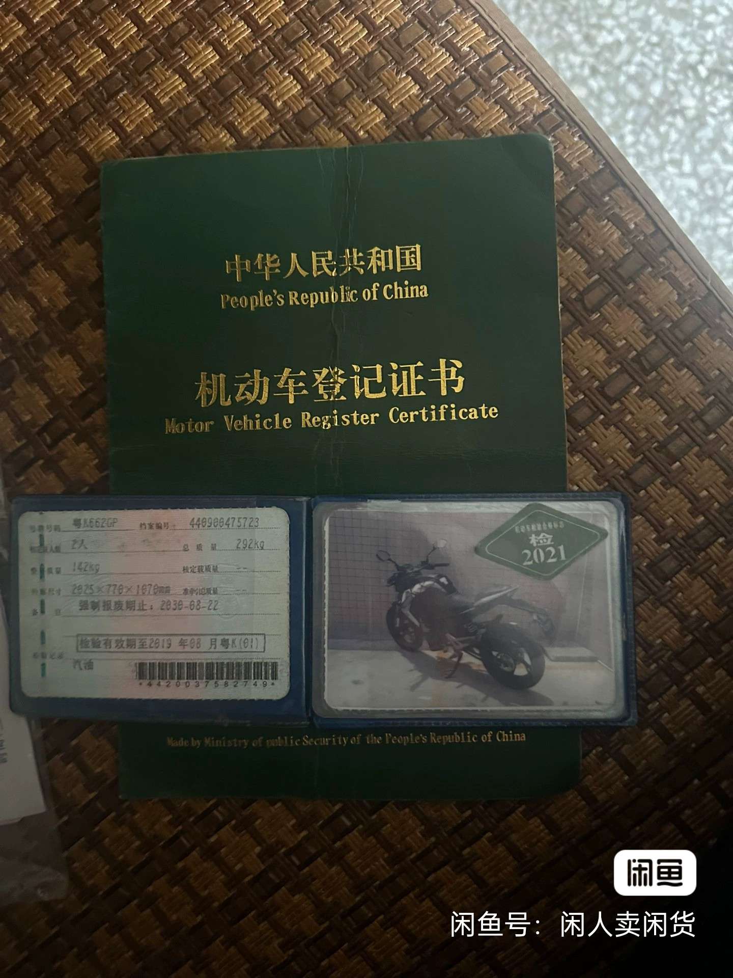 融水分类信息