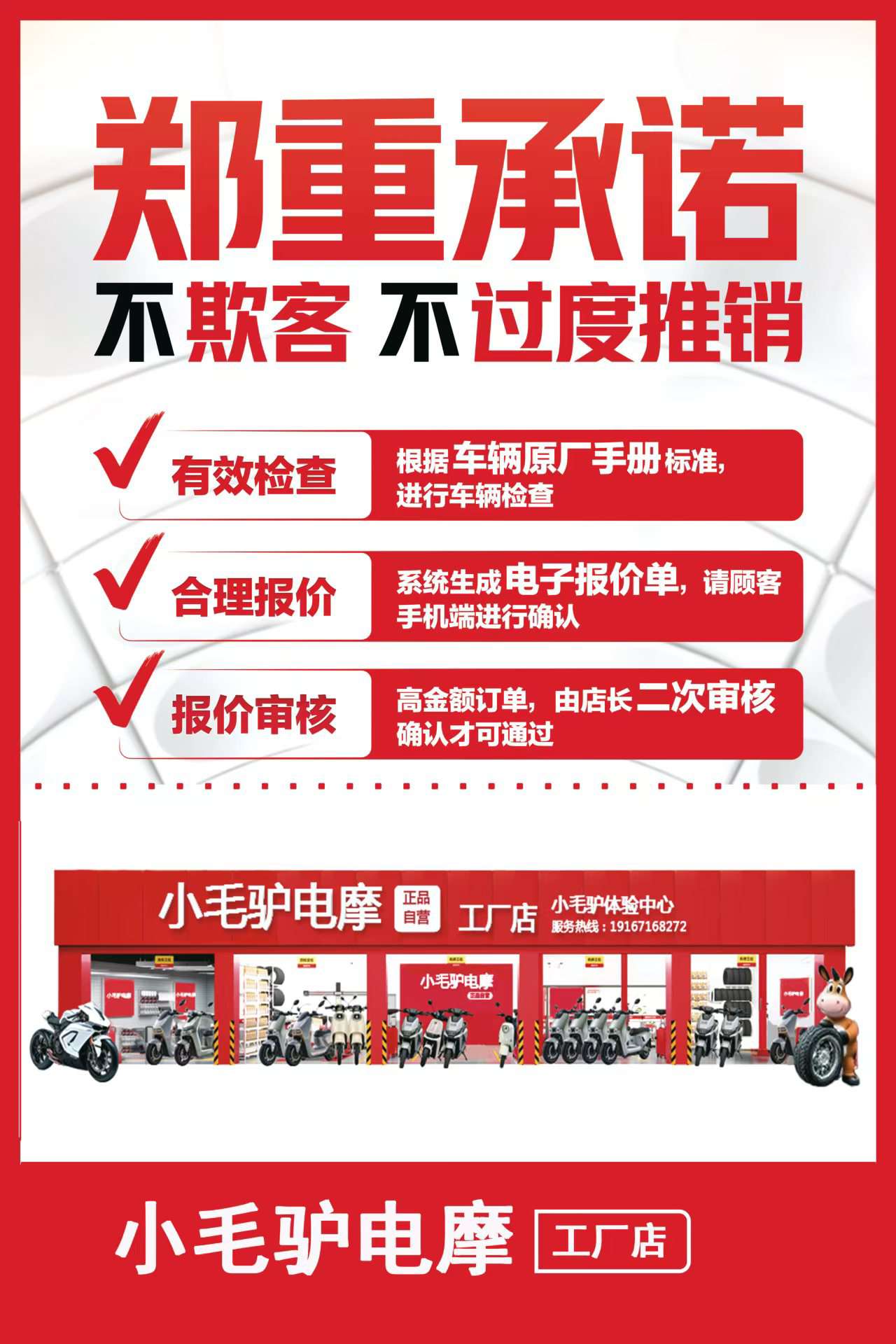 融水分类信息