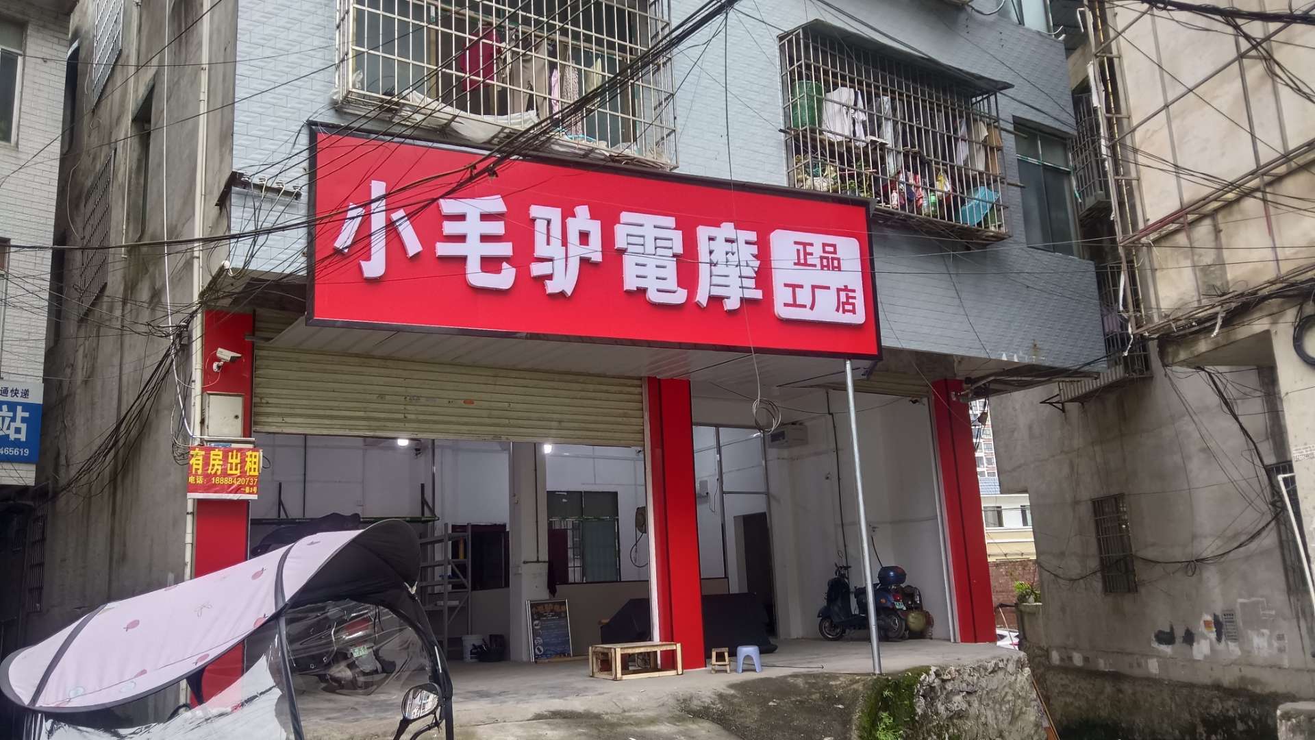融水分类信息