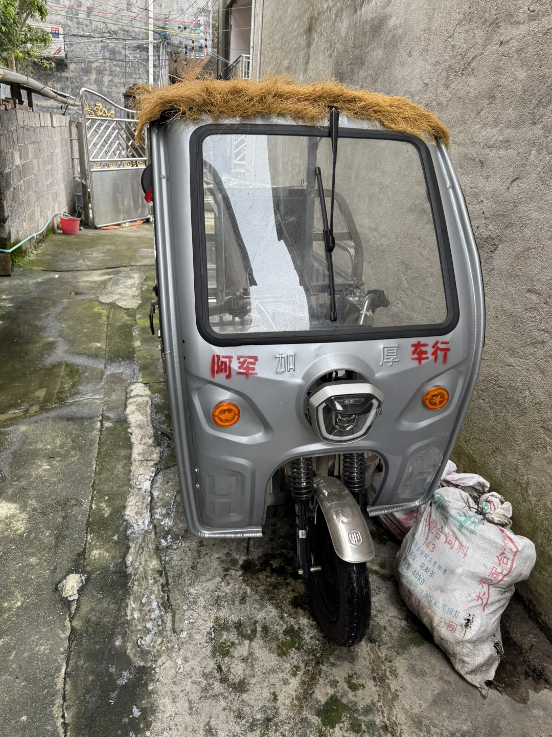 融水分类信息
