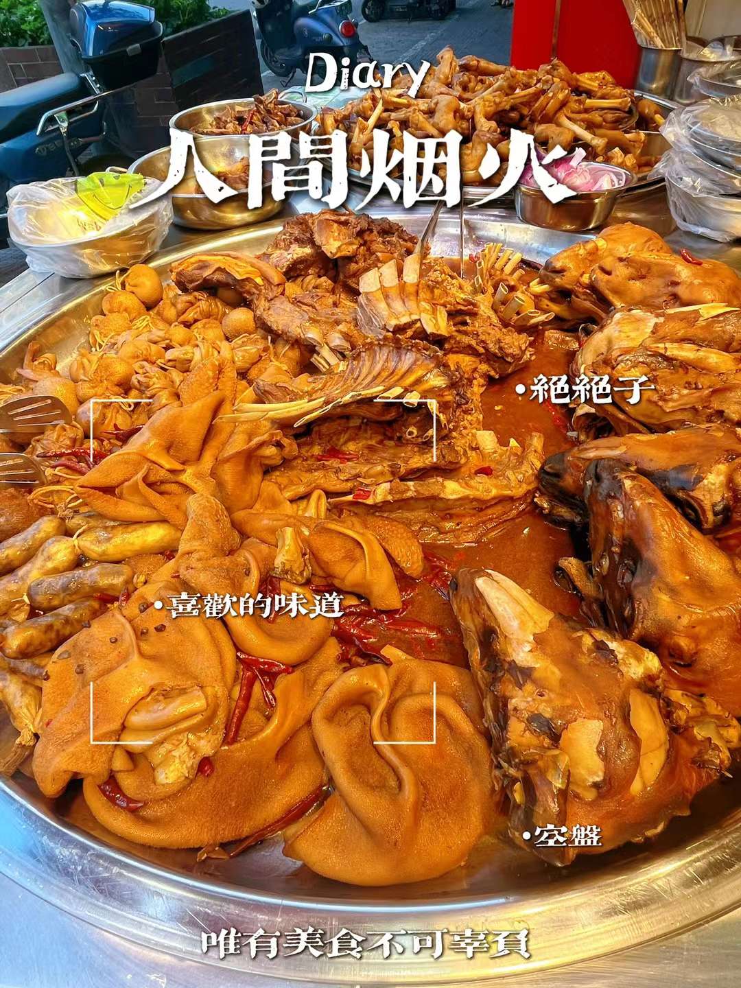 融水分类信息