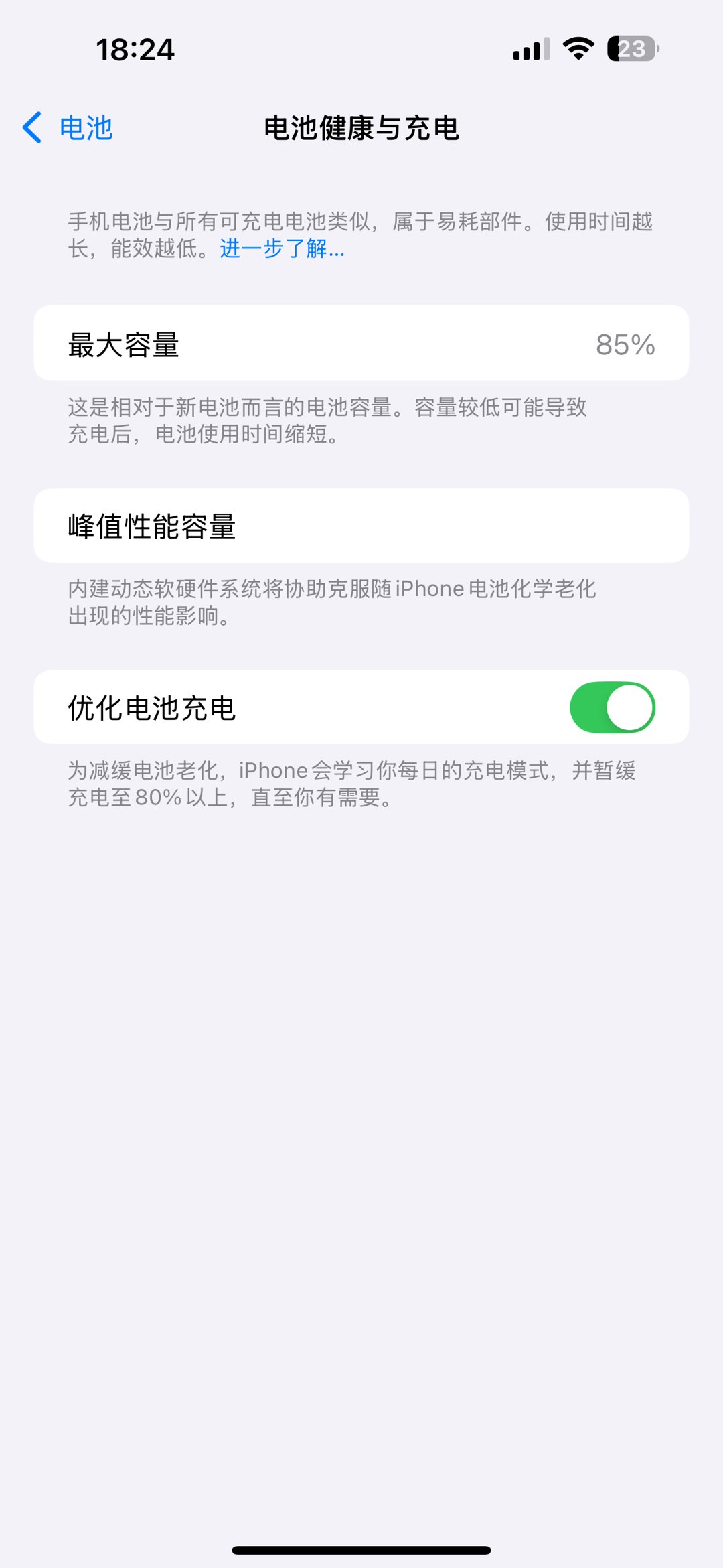 融水分类信息