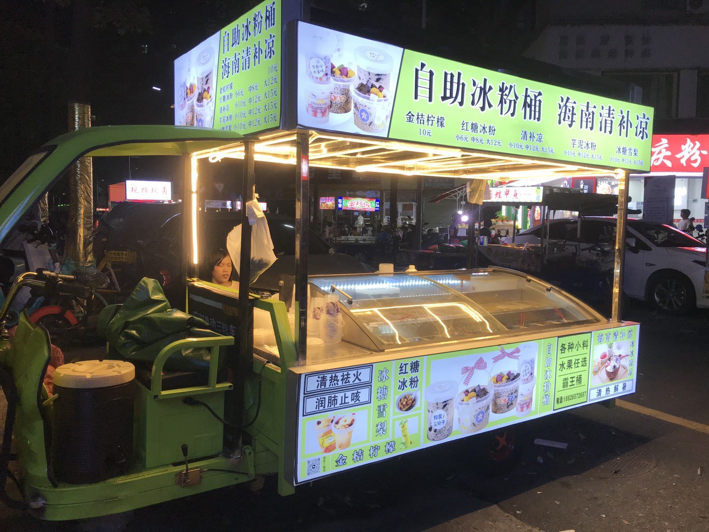融水分类信息