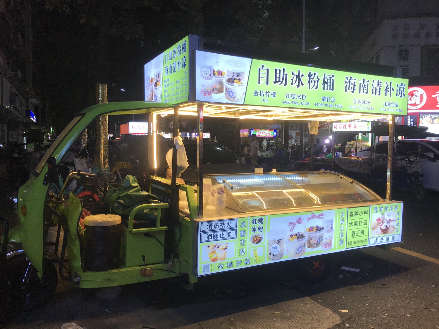 融水分类信息