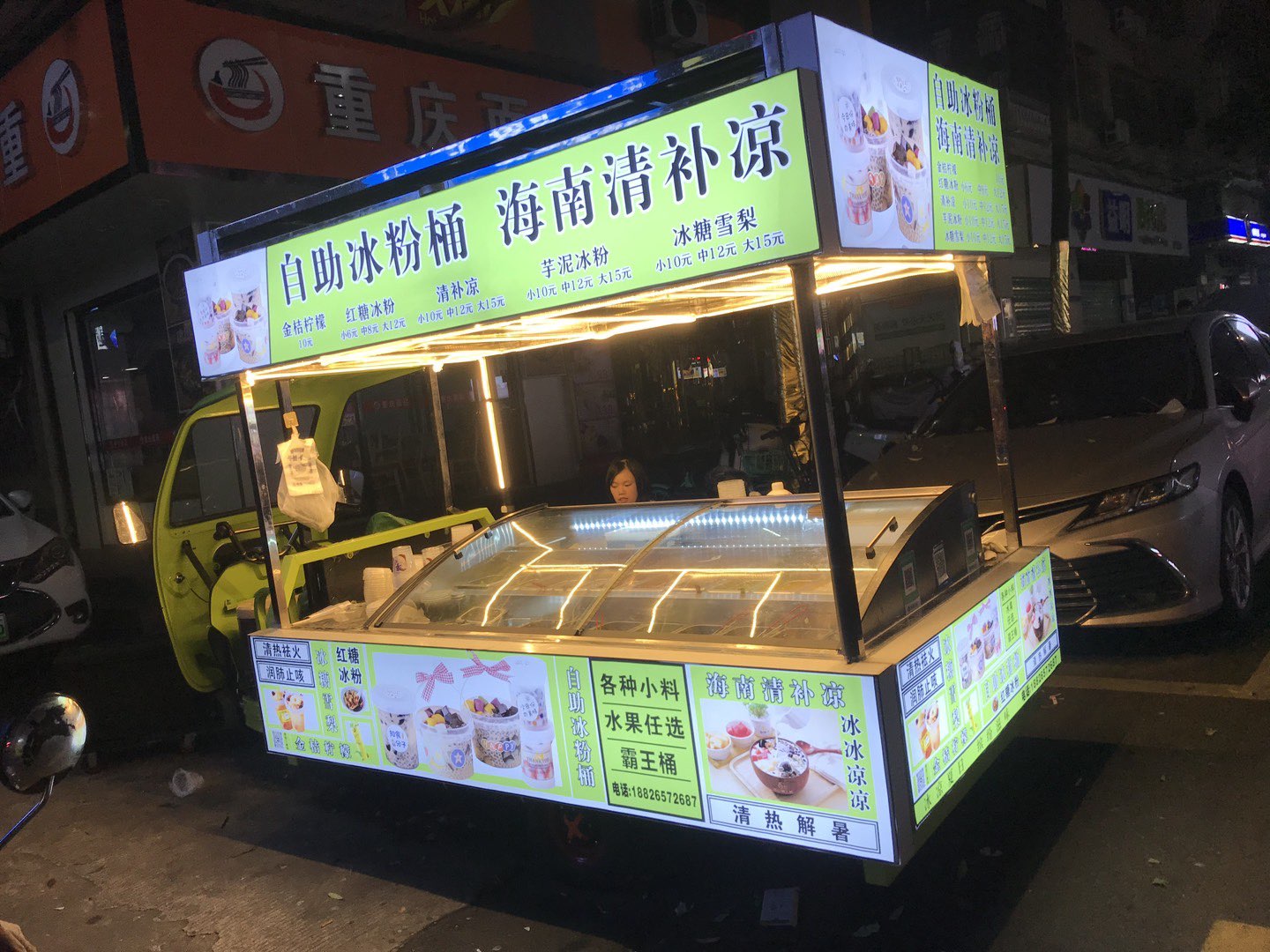 融水分类信息