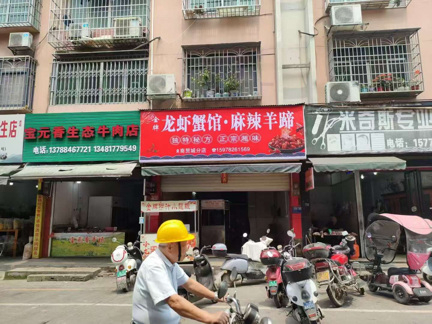 融水分类信息