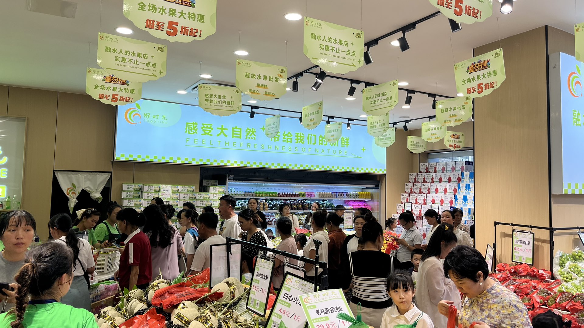 融水分类信息