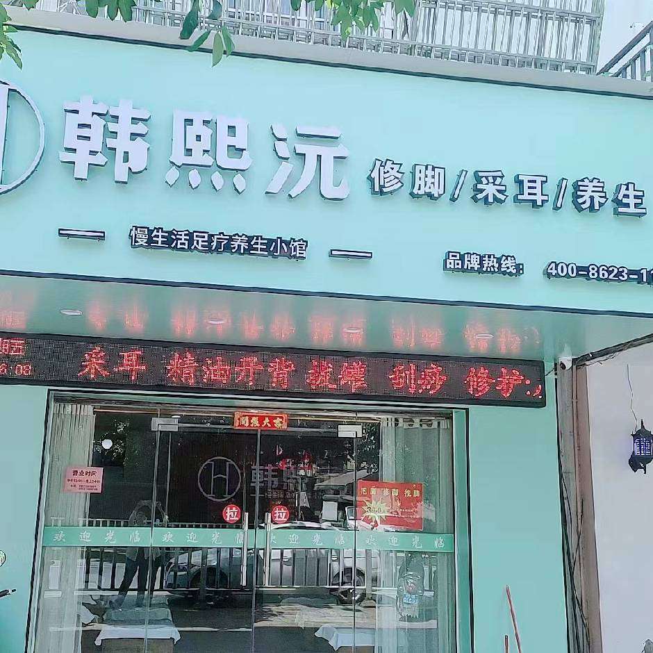 融水分类信息