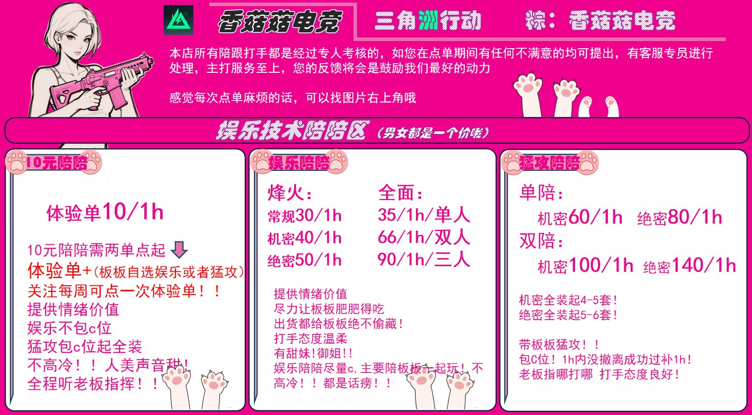 融水分类信息