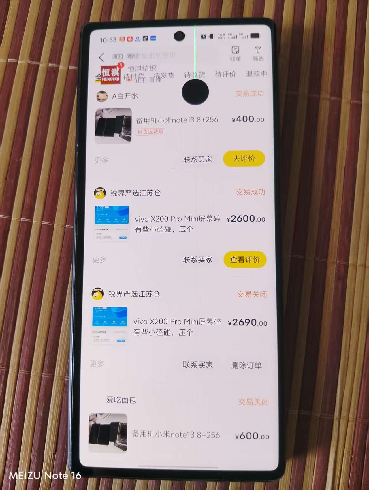 融水分类信息