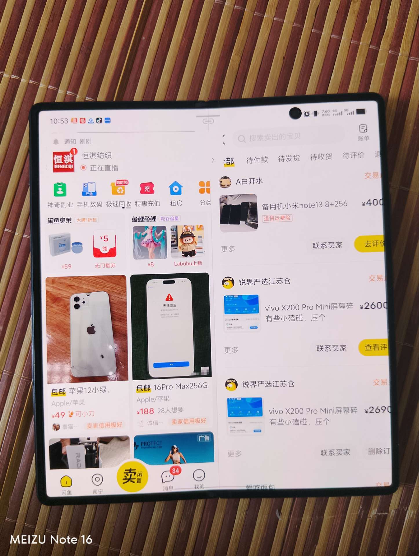 融水分类信息