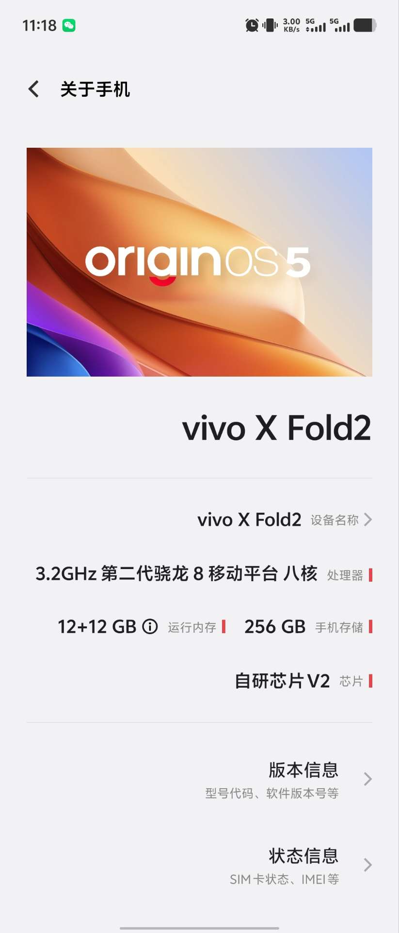 融水分类信息