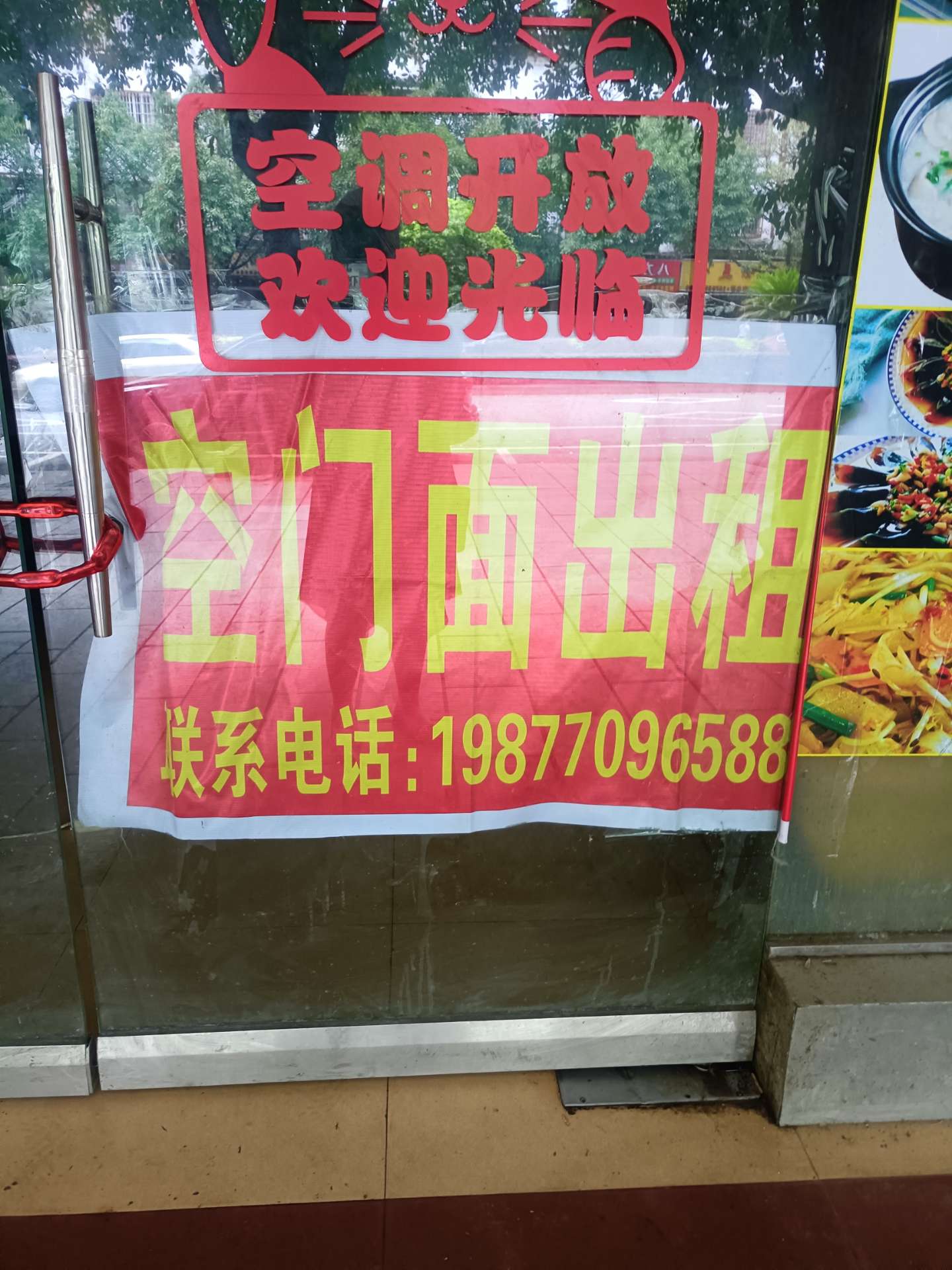 融水分类信息