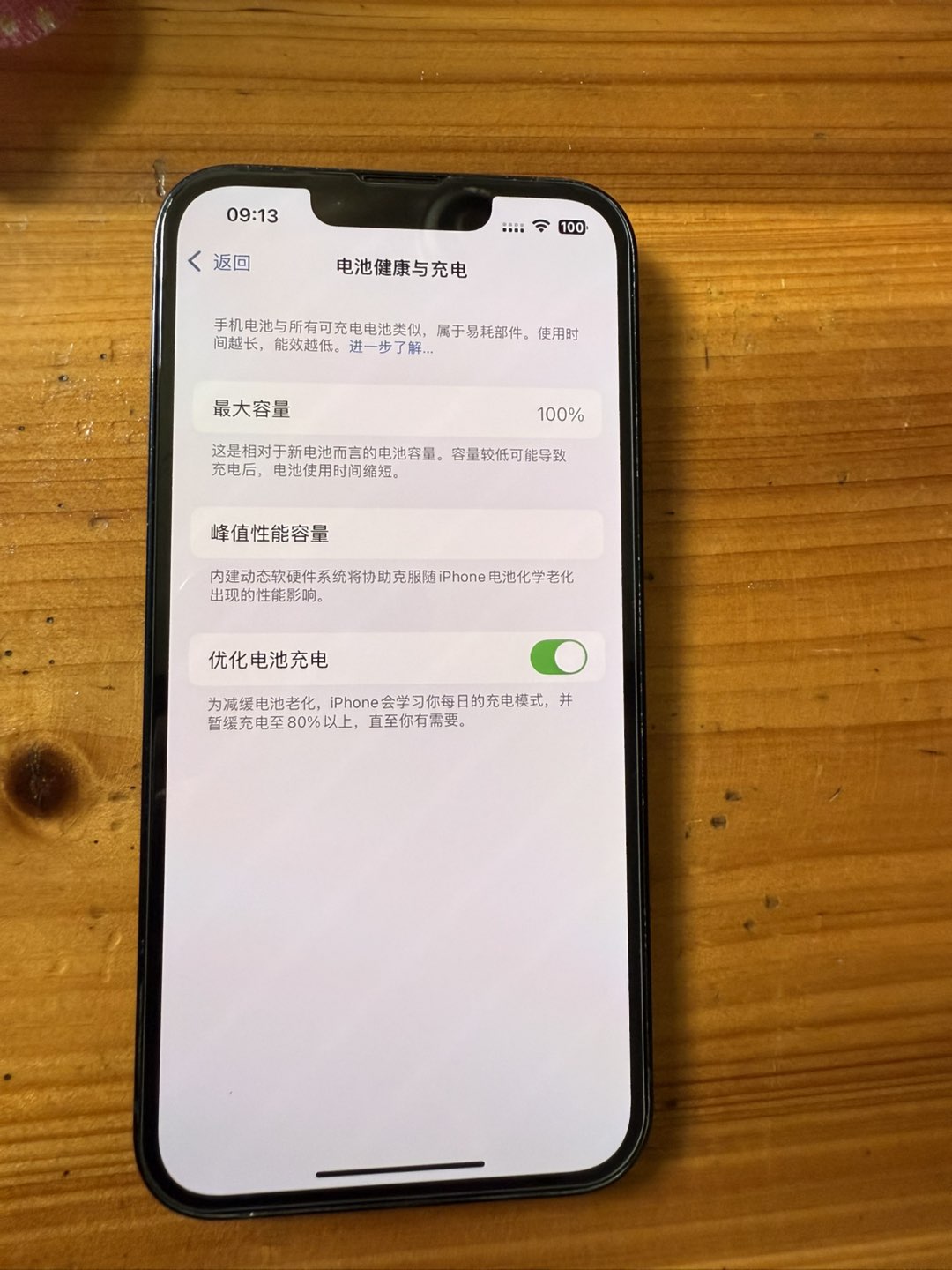 融水分类信息