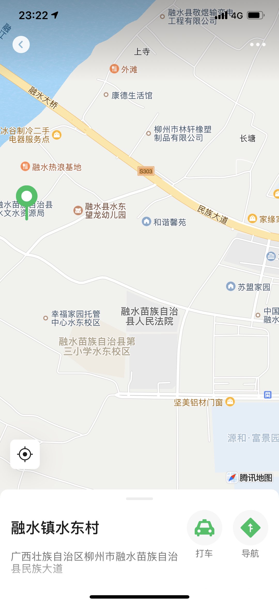 融水分类信息