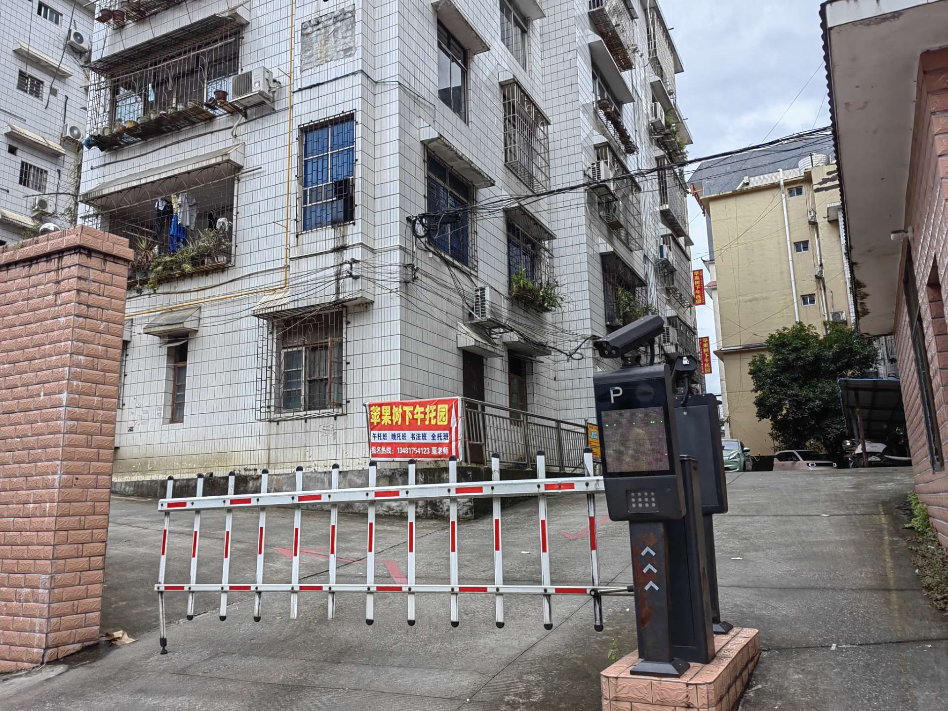 融水分类信息