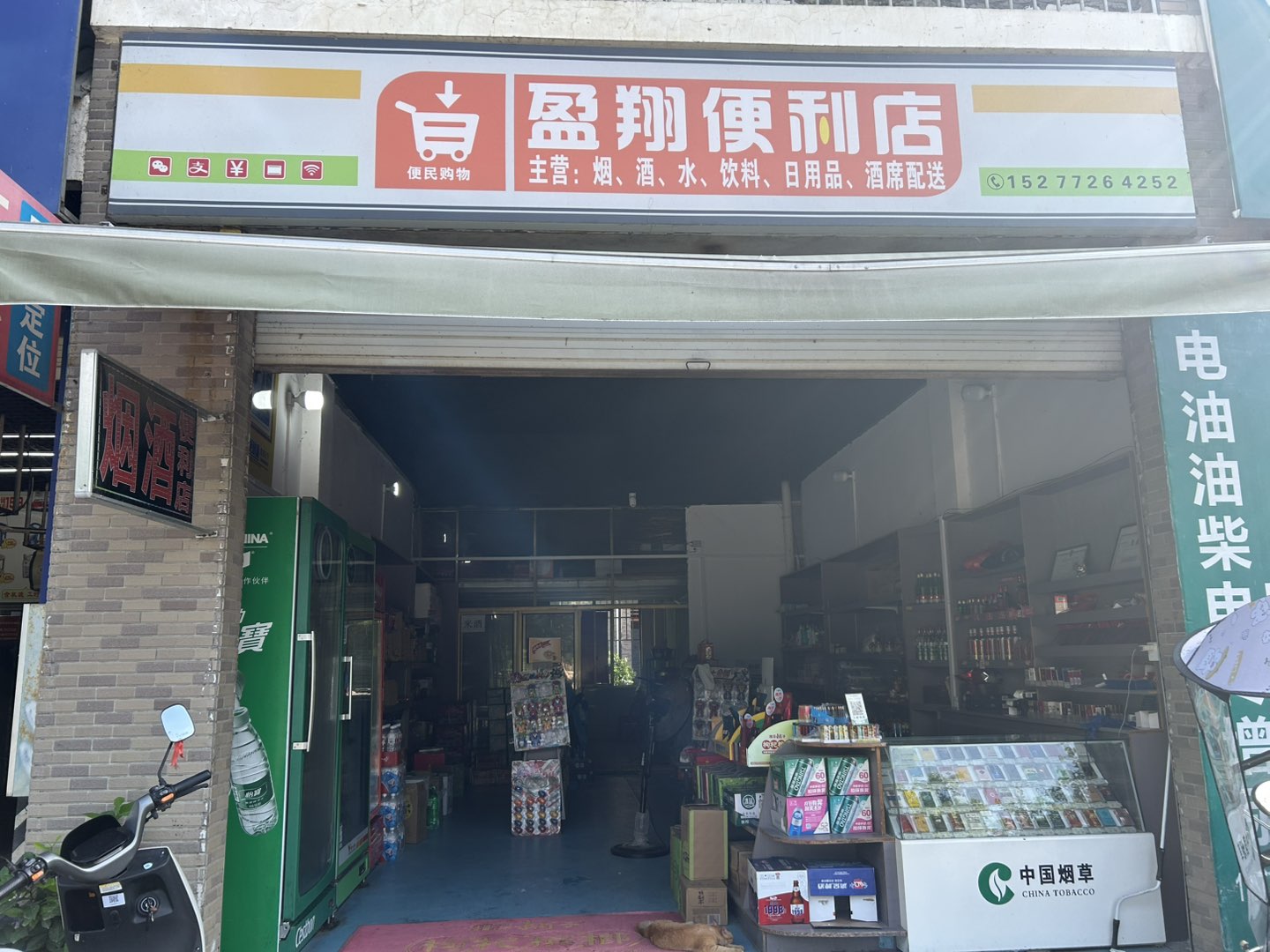 融水分类信息