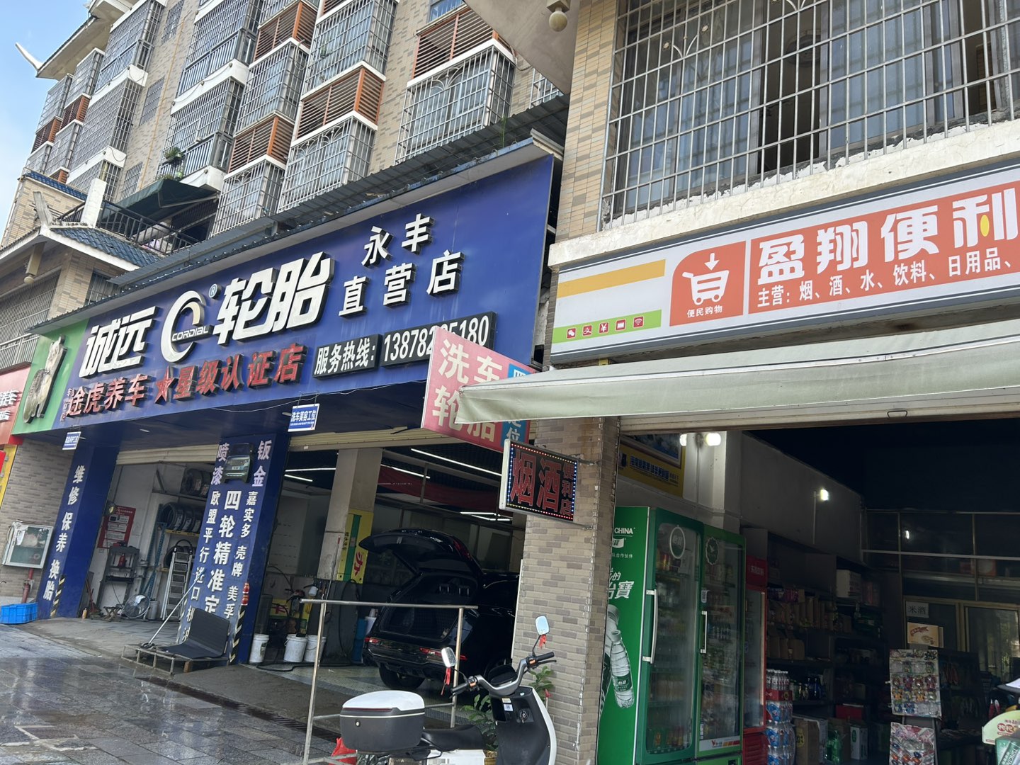 融水分类信息