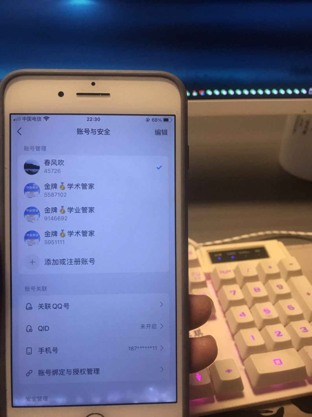 融水分类信息