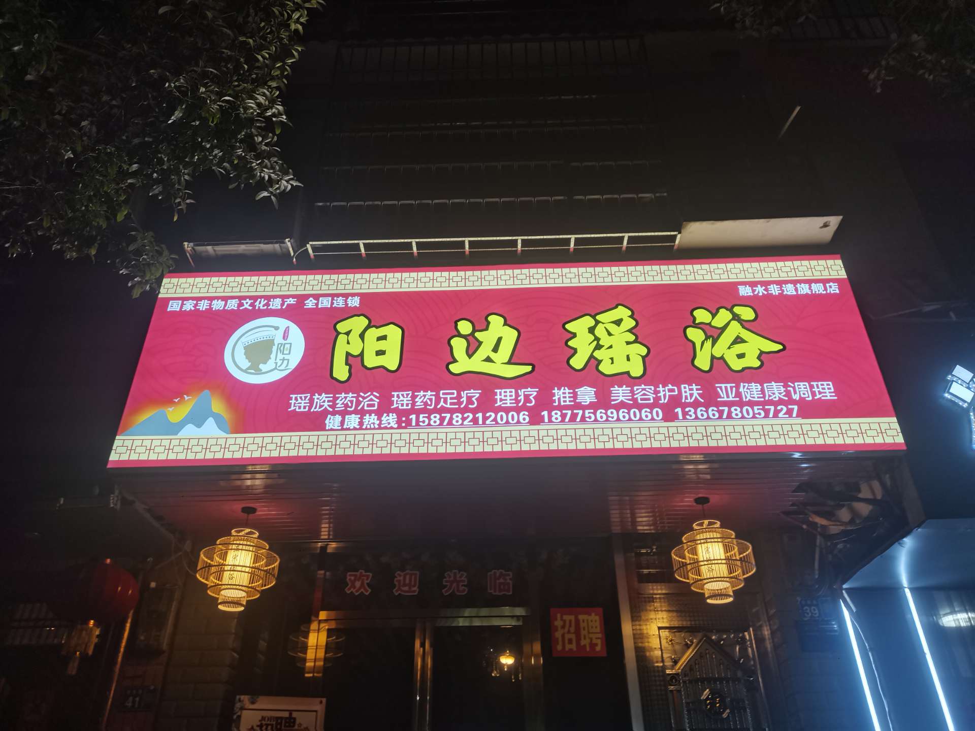 融水分类信息