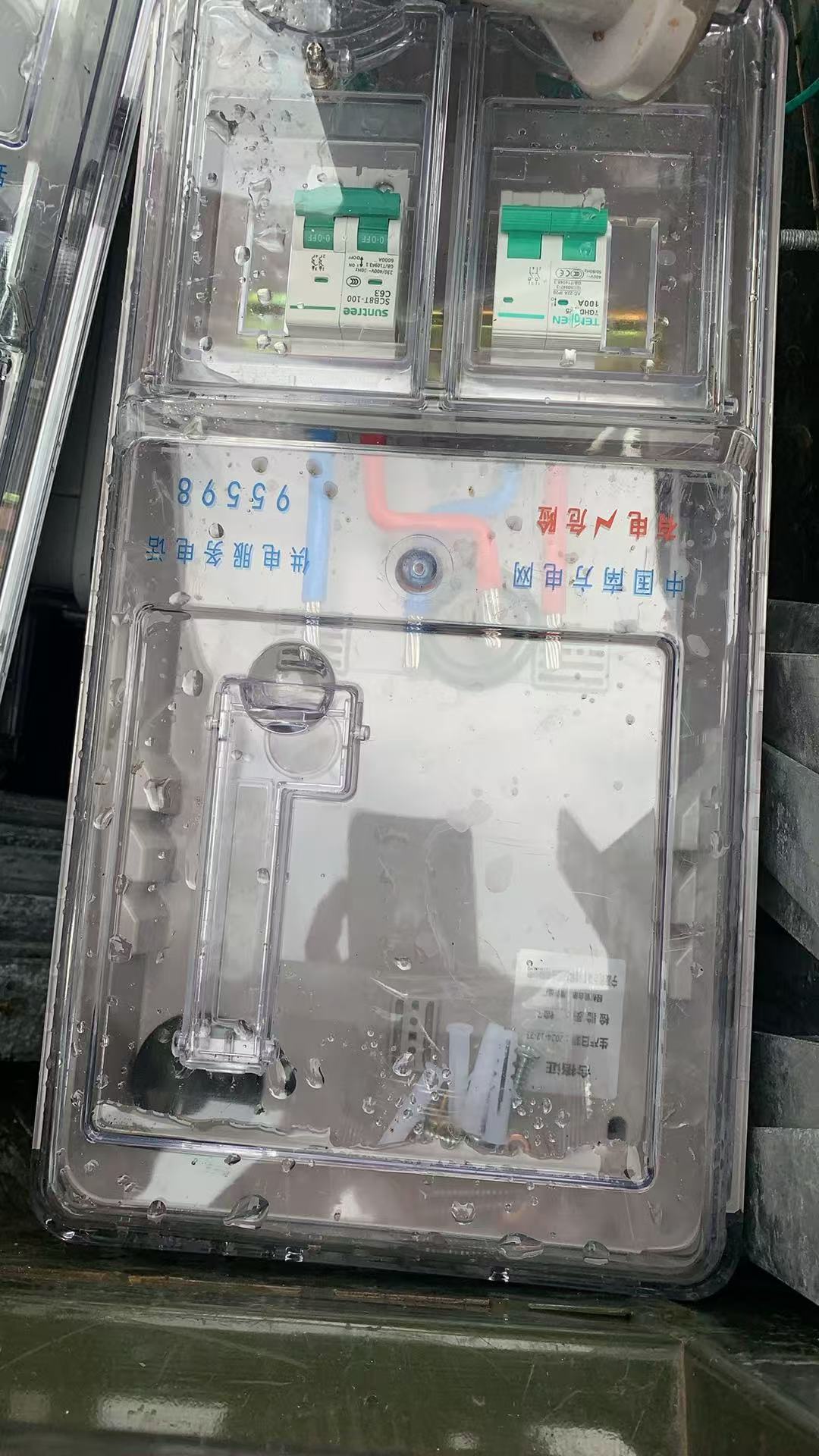 融水分类信息