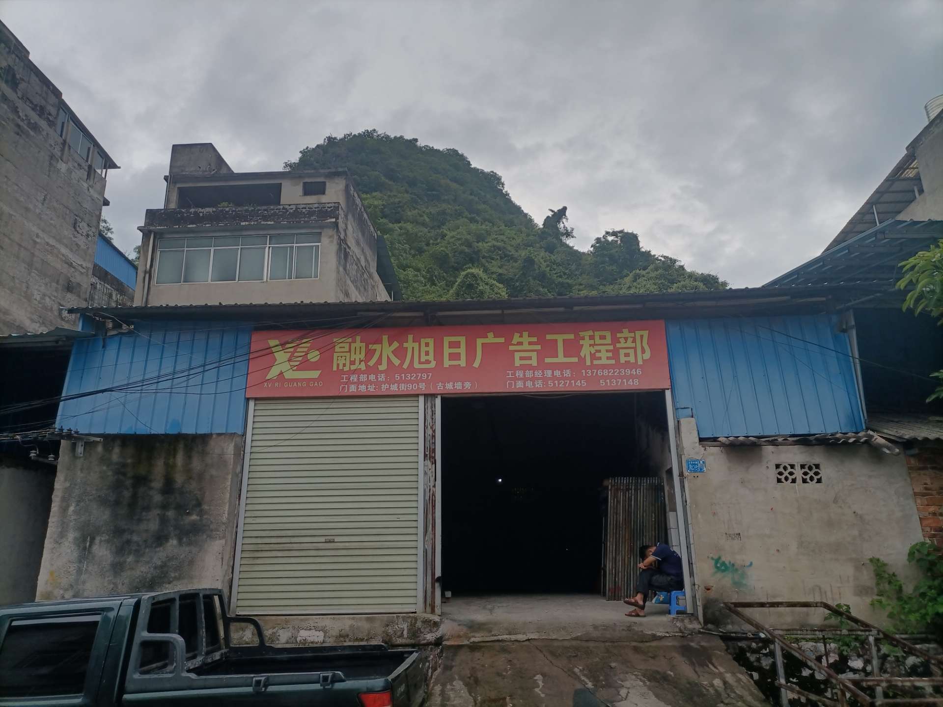 融水分类信息