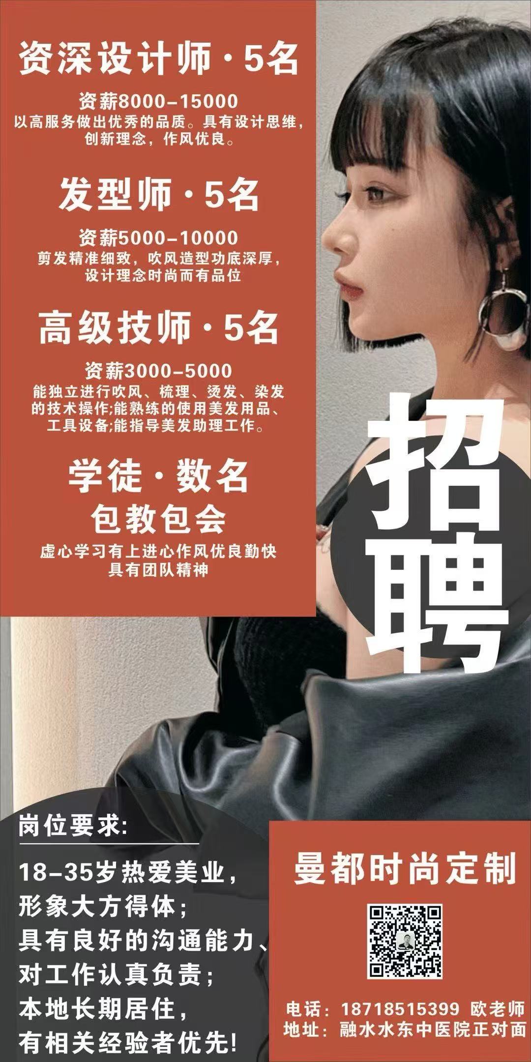 融水分类信息