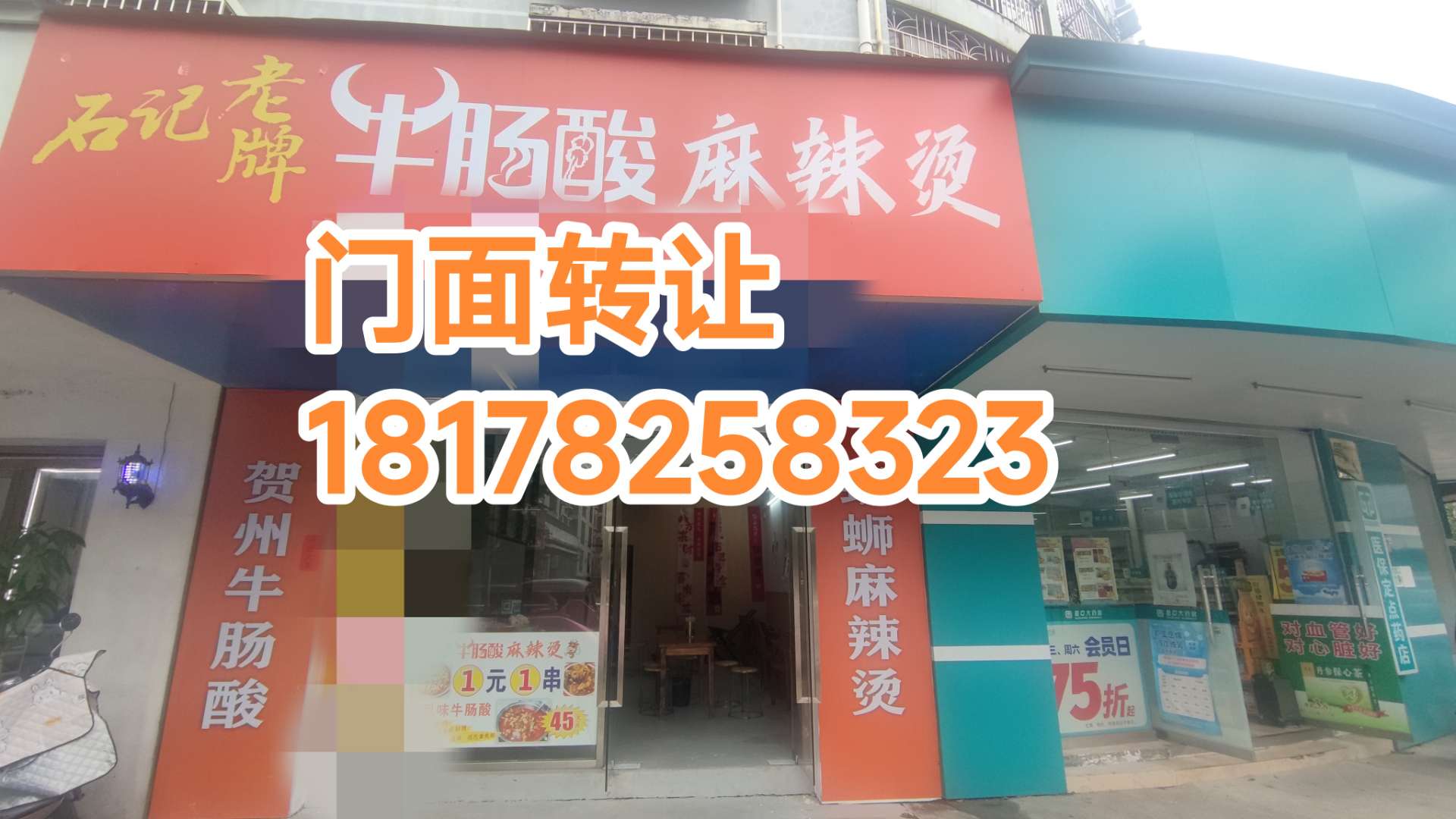 融水分类信息